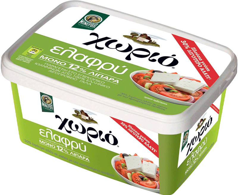 Horio-light-less-salt-360-800x654-1-aspect-ratio-800-654