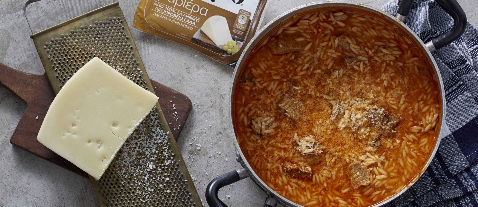 kreatoupa-2-scaled-aspect-ratio-1600-693