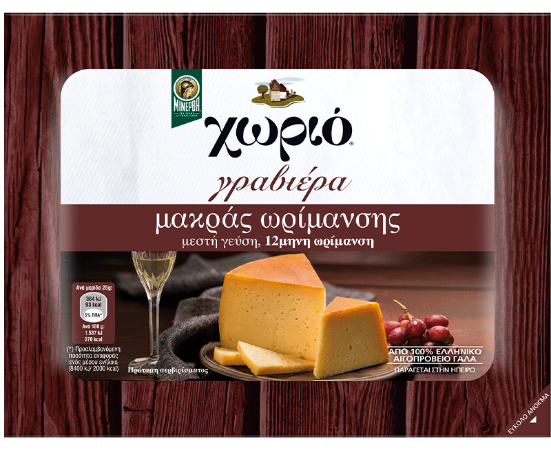 Horio-graviera-makras-orimansis-800x654-2-aspect-ratio-800-654