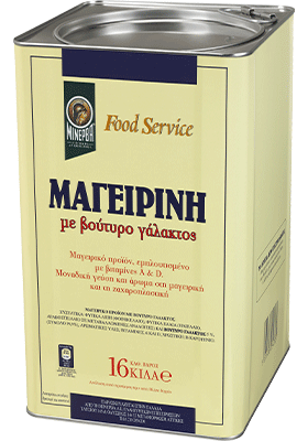 Minerva-Mageirini-me-Boutiro-Galaktos-16-280x400