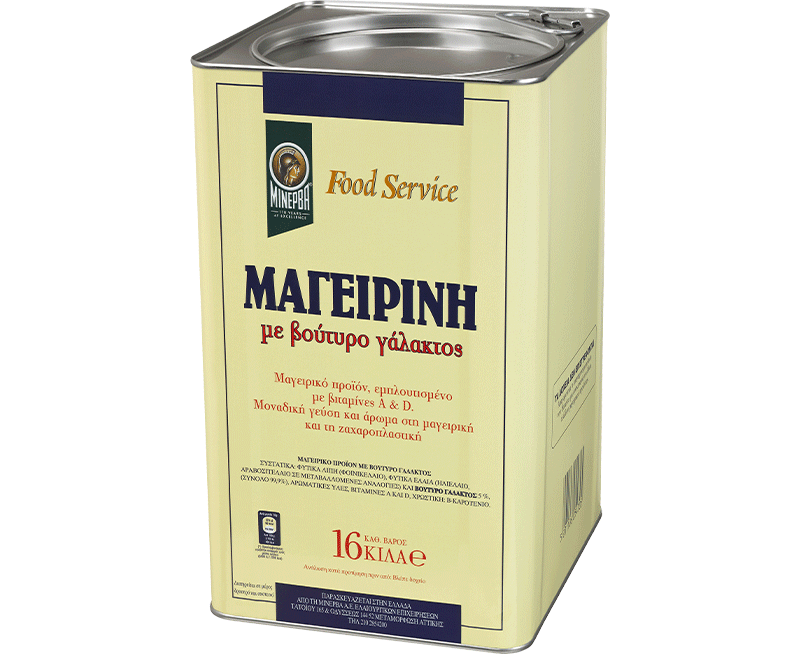 Minerva-Mageirini-me-Boutiro-Galaktos-16-800x654-1-aspect-ratio-800-654