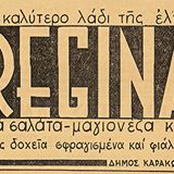 regina1938_02-new1-aspect-ratio-1-1