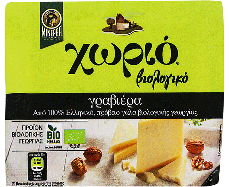 Horio-Viologiki-Graviera-200-800x654-1-aspect-ratio-800-654