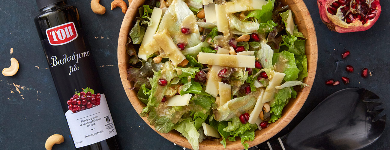 13_prasini_salata_cashews_metsovone