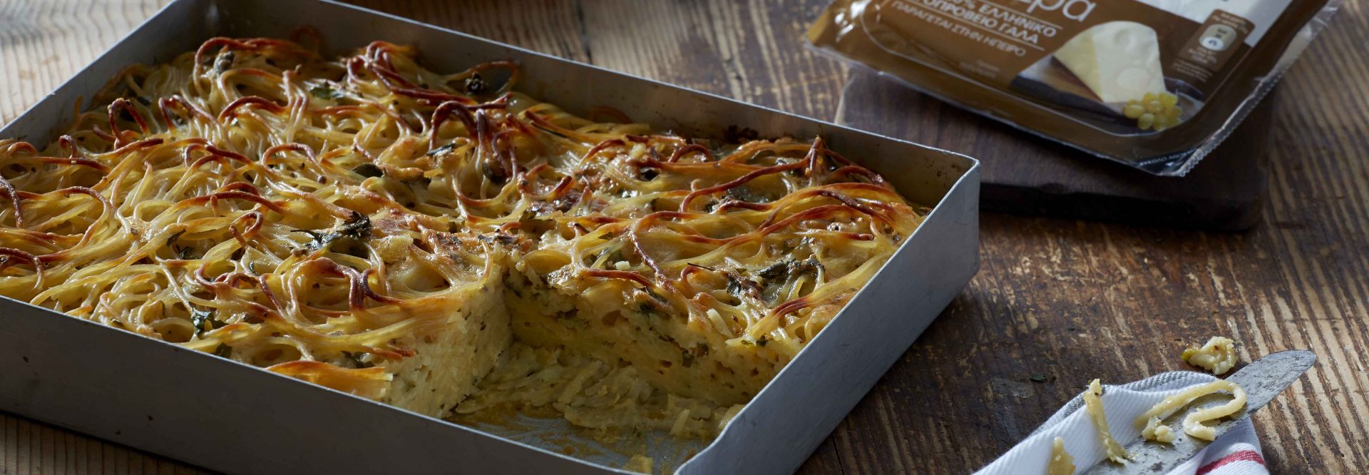 460omeleta-me-makaronia1