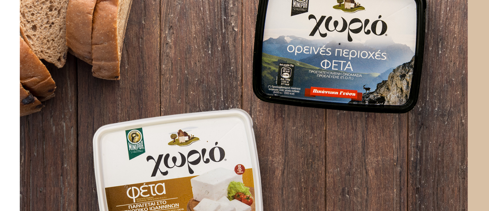Blog_Feta-1