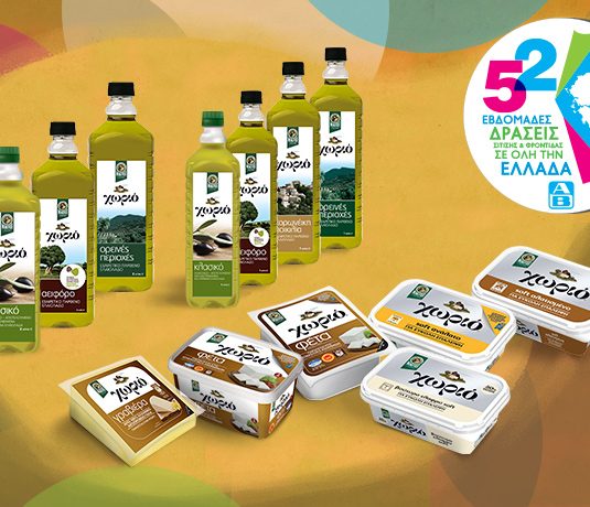 HOR-52-evdomades-blog