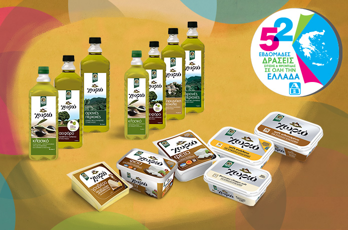 HOR-52-evdomades-blog1