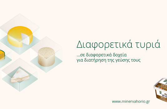 HOR_Diafoertika_tyria_light