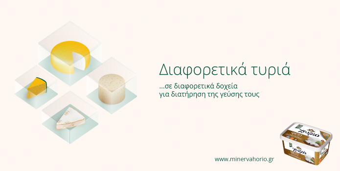 HOR_Diafoertika_tyria_light