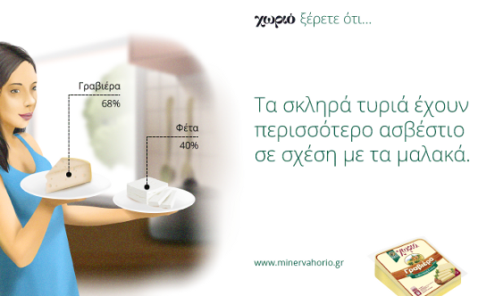 MIN-kserete-oti-calcium-3.blog_