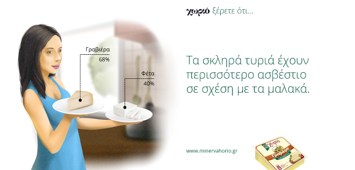 MIN-kserete-oti-calcium-3.blog_