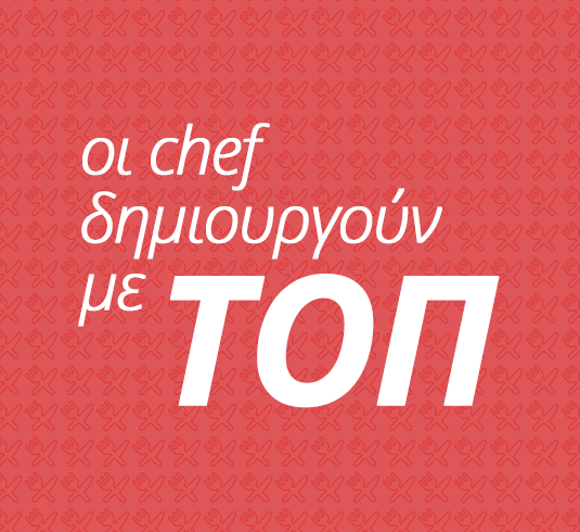 TOP_banner_article_chefs